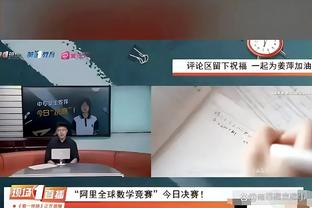 求金宝搏188地址截图2